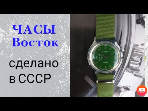 Часы восток механические с боковой секундной стрелкой.