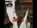 Shab Zouj Wjouh Remix Shab Zouj Wjouh Remix