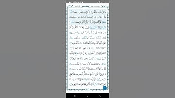 سورة يونس اية(٧١-٧٢)