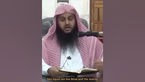 وما يستوي الأعمى والبصير - تلاوة الشيخ قاسم فضائل