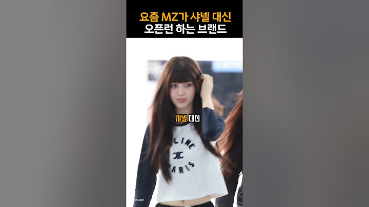 명품들도 긴장한다 "MZ가 선택한 고퀄리티 쇼핑몰" 3대장
