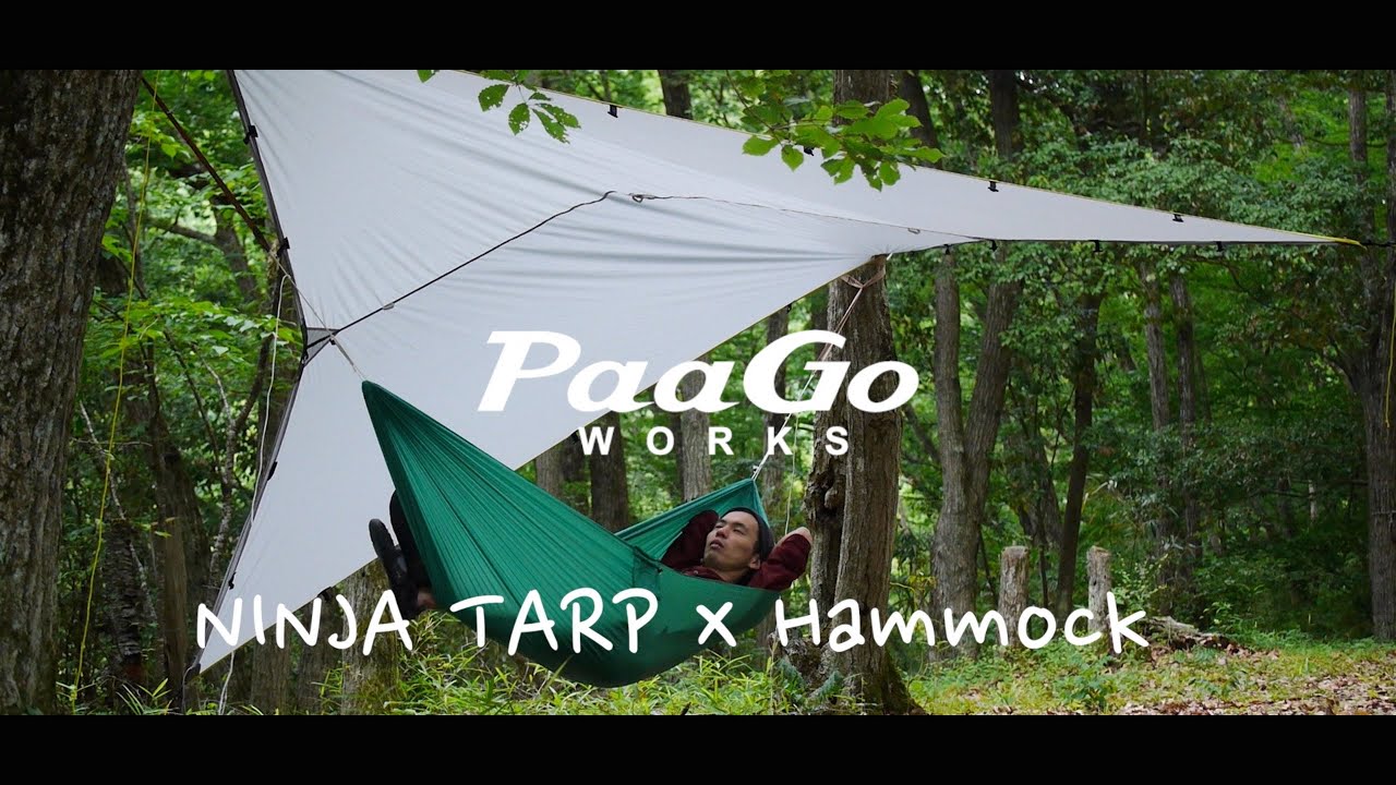 PaaGo WORKS NINJA TARP（ニンジャタープ） | ウッドストーブの使い方と特徴 (パーゴワークス)