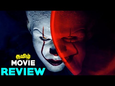 it-2-movie-review-in-tamil