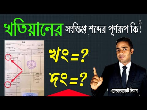 ভিডিও: কি উচ্চ পিং তোলে?