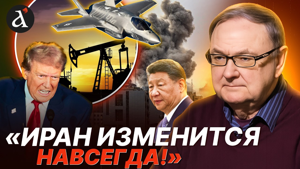 🔥”ЭТО ТОЛЬКО НАЧАЛО!” Крутихин о НАСТОЯЩИХ целях США в Иране