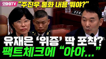 유재은 