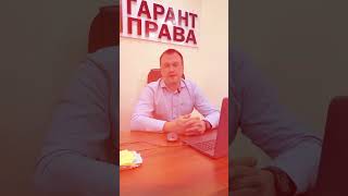Можно ли купить квартиру после банкротства?