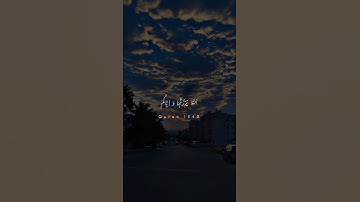  الَّذِينَ صَبَرُوا وَعَلَىٰ رَبِّهِمْ يَتَوَكَّلُونَ (59) سورة العنكبوت