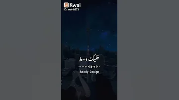 عيش اللحظه كانها غنوه 