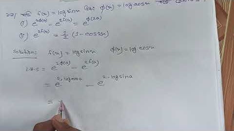 6. অধ্যায়-৬ (Function- ফাংশন) Mathematics-2 ( পলিটেকনিক) প্রশ্ন-বা.কা.শি.বো.