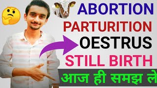 cattle abortion कब होता है/Partrurition किसे कहते हैं/animal husbandry veterinary important question