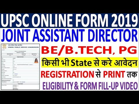 UPSC Online Form 2019 || How to Fill UPSC Joint Assistant Director Online Form 2019 Step by Step