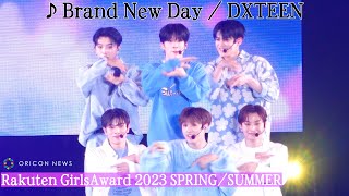 【ガルアワ】INIの弟分 DXTEENがキレキレダンスを披露！　『Rakuten GirlsAward 2023 SPRING/SUMMER』