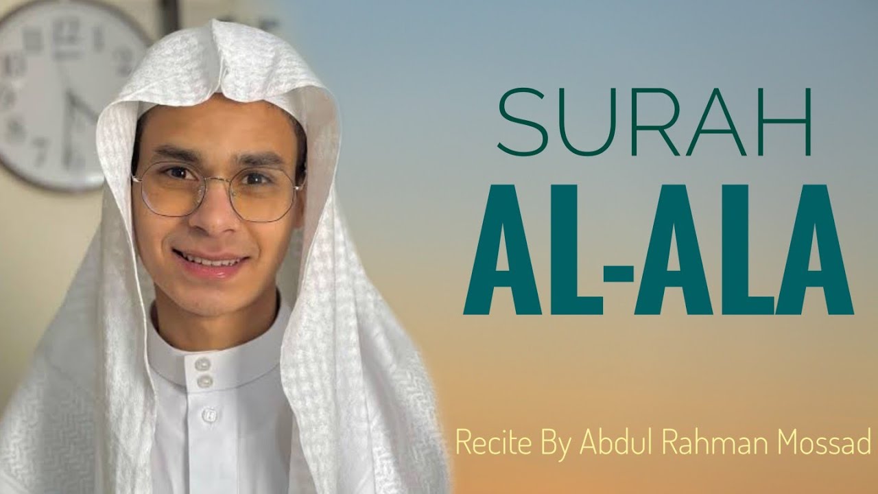 Surah Al Ala Abdul Rahman Mossad Beautiful Quran Recitation Youtube