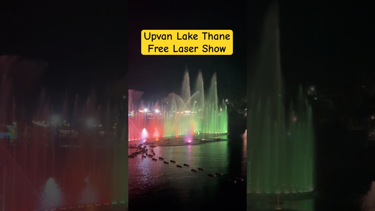Upvan lake thane laser show short video | Upvan lake video 