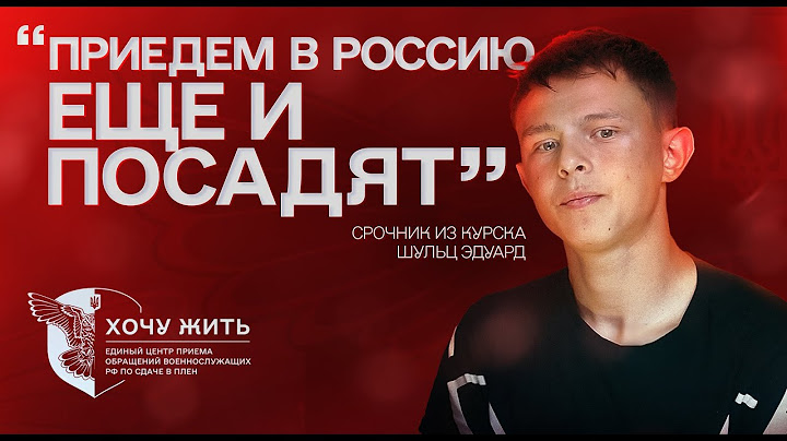 За нашими спинами стоял Ахмат. Срочник о боях в Курской области | Хочу жить