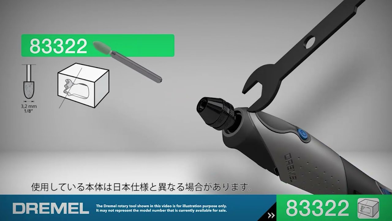 84922 シリコンカーバイト砥石 1パック(1個) DREMEL(ドレメル) 【通販