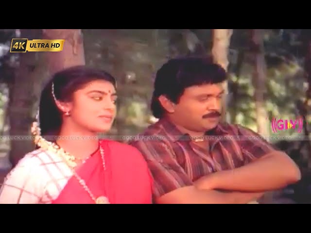 உட்டாலங்கிரி கிரி மாமா பாடல் | Uttalangkiri Kiri song |Malaysia Vasudevan, K.S.Chithra | Chinnavar . class=