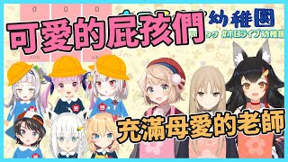 【Hololive】Holo幼稚園開課!靈魂繪師幼兒們的繪畫鑑賞