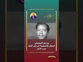 الدكتور يوسف الموصلي يتحدث عن مرت الايام للفنان عبد الدافع عثمان كلمات مبارك المغربي الحان الصلحي الدكتور يوسف الموصلي يتحدث عن مرت الايام للفنان عبد الدافع عثمان كلمات مبارك المغربي الحان الصلحي