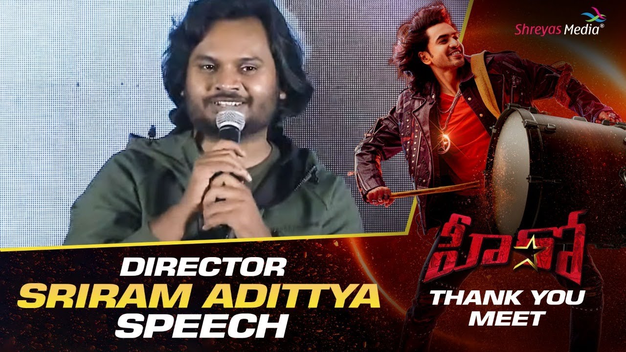 Director Sriram Adittya Speech @ HERO Movie Thank You Meet | Shreyas Media