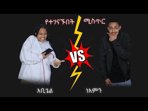 ቪዲዮ: ሽርሽር እንዴት እንደሚኖር