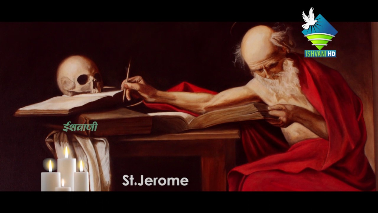 FEAST DAY ST.JEROME PRAY FOR US YouTube