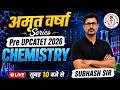 CHEMISTRY | PCM & PCB GROUP STUDENTS | #bestagriculturecoaching #agriculture #upcatet #upcatet2026