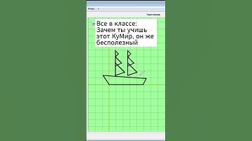 загляни в комментарии❤️  #информатика #егэ #огэ #shorts