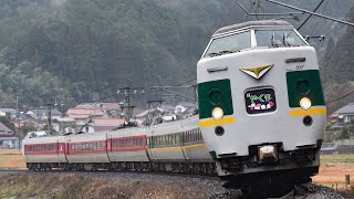 381系　特急やくも15号（緑やくも）