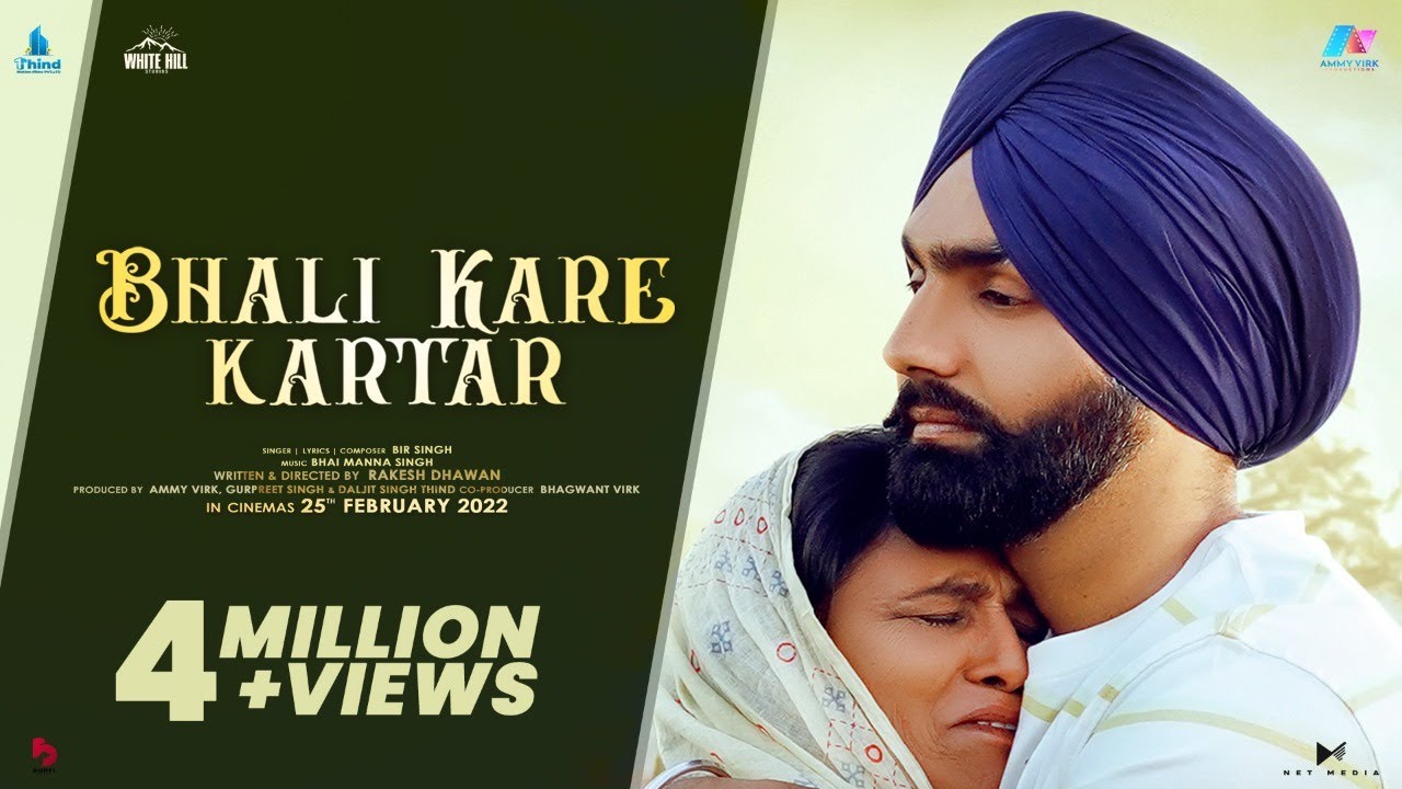 Bhali Kare Kartar  Official Video  Bir Singh  Ammy Virk  Aaja Mexico Challiye  Releasing 25 Feb