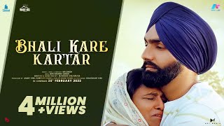 Bhali Kare Kartar Official Video Bir Singh Ammy Virk Aaja Mexico Challiye Releasing 25 Feb