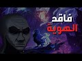 ليش يا أوري ليش يا أوري