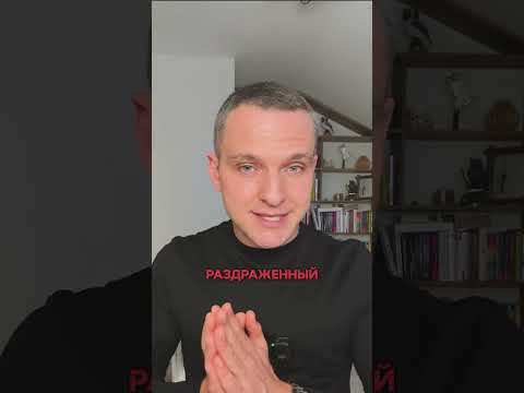 Главная ПРИЧИНА конфликтов в СЕМЬЕ! #семья #мужчина #конфликт