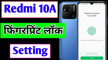 Redmi 10a me fingerprint lock kaise lagaye | how to set fingerprint lock Redmi 10a