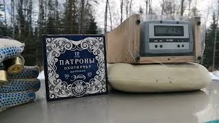 Тест патронов СКМ Элит 32г. Порох К 2 эпизод 79.