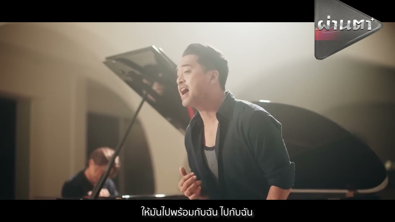 INSTINCT | COCKTAIL [ผ่านตา] - แกรมมี่ติดเทรนด์