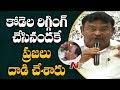 Villagers attacked Kodela for indulging in rigging: Ambati