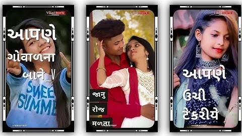 soma bariya new timli status 2023 || gopal rathva || govind rathva || Jagdish rathva || parul rathva