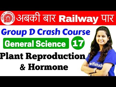 12:00 PM - Group D Crash Course | GS by Shipra Ma&rsquo;am | Day#17| Plant Reproduction & Hormone