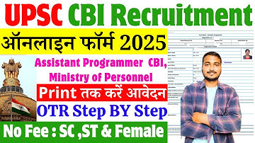UPSC Assistant Programmer 2024 Online Form ¦¦ How to Fill UPSC CBI 2024 Form ¦¦ UPSC  Form 2024