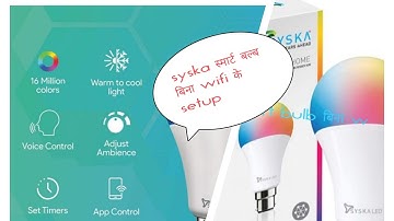 syska smart bulb setup without a router