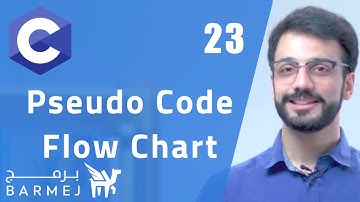 pseudo code  و flow chart
