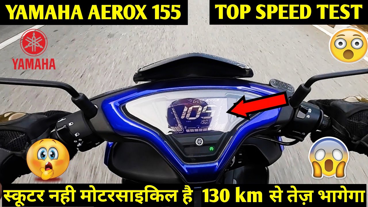 Frost emulsion Adgang YAMAHA AEROX 155 Top Speed Test 🔥| 0-60 kmph Top Speed Brake Test 😮| JD  Vlogs Delhi - YouTube