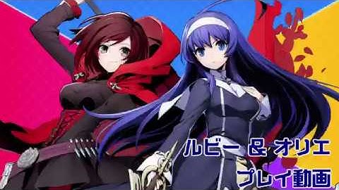Ruby/Orie Combos by Arcsystemworks - BlazBlue Cross Tag Battle