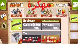 تحميل لعبة swam attack مهكره للاندرويد الرابط بالوصف♥ screenshot 4