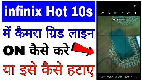 infinix hot 10s camera grid line on kaise kare।। infinix hot 10s me grid line kaise hataye