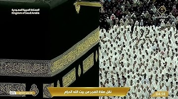 تلاوة أخاذة من سورة الأحزاب للشيخ #الوليد_الشمسان من #الحرم_المكي | فجر ٢٤ صفر ١٤٤٧ هـ
