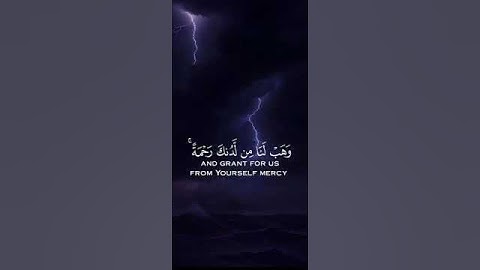 ال عمران | القارئ عبد الرحمن مسعد #تلاوة_خاشعة #اكسبلور #أجر_لي_ولكم  #قرآن