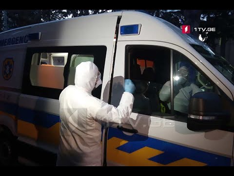 COVID-19 - ვითარება რეგიონებში